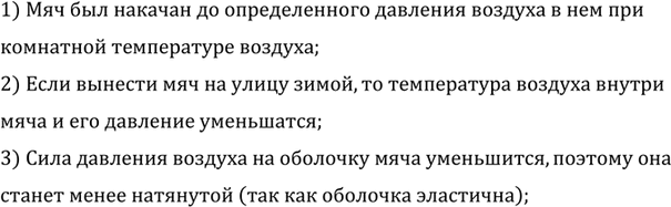 ����������� ��� ������������ ������������� ���� �� ������� ��������� �������� �����, �������� �������� ����������� ������ ������������. ������ ��� ������?1) �������� ���...