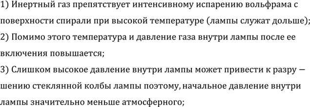 ����������� ������ ������ �������������� ������ ����������� �� ����� ������� ������ �����?1) ��� �������� ���������� ����� ������ � �������, ���������� �������������� ���������...