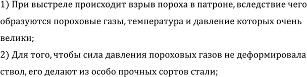 ����������� ��������� ���, ���� ������, �������������. ���������� �� ��� ���� �����, ���, �����, ��������� � �������� ������� � ���? ���� ����������, �� ���?1) ����� ������� ��...