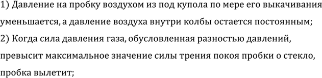 ����������� � ����� ��������� � ����� ������ ������, ����������� �� ����, ������ �������� ��������� ����� (���. 111).��������� �� �������� ������� � ������� � ������ ������...