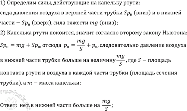 ����������� ������� � �������� ������� ��������� � (���. 112). ������� ��������� ��� ������� ���������� ������ � �������� ����� �������. ������� ��� ���� ������������ � �����...