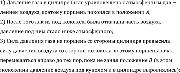 ����������� ����� ������ � ���� �� ����, ������������ � ������ �������� ������� ��� ���������� �����������, ��������� (���. 113). � ����� �� ������� �������� ���� ����������;...