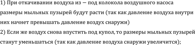 ����������� ������ ��� ����������� ������� � ���� ���������� � ������ ����� ���������� ��� ������� ������� ����� ������?1) ��� ����������� ������� � ���� ����������, ��������...