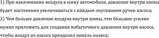 ����������� �������� ������� ������� �� ������� ����. ��� ����� ���������, ���� �������� �������� ��������� � ������ � �������� �����; �������? ��������� ������.1) ��� ����������...