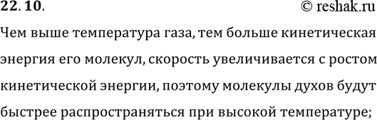 ����������� 22.10. ������ � �������� ��������� ����� ����� ���������������� ������� ��� ����� �������...