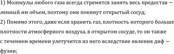 ����������� � ���� ������������� ����������� �������, ��� � �������. ��� ����� ������� � ����������� ������� ������� � ������� ����?1) � ���� ��������� �������, ��� � �������,...