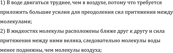 ����������� �������� ����� � (���. 118, �) �������� � �������, ��������� ����� ������� ������� ��������� ������� �. ���� ����� � ��������� ���������, �� ������ ��������� ���� (��....