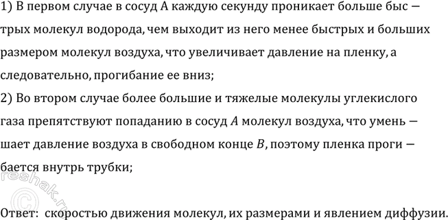 ����������� ������, ������� ����������� �����, � ������, ����������� �������, ��������� ������������ (���. 119). ��� ����� ������� � ����������� ������� ���� ���������; �...