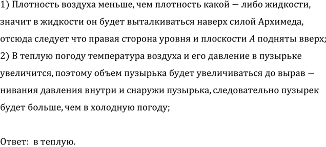 ����������� � ��� �������� �������� �������� � �������, ���������� �� ������� 121?1) �������� � ������� ����� ����������� ����������, ������� ������� ������ �������� ����������...