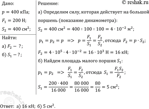 ����������� ����� � ��������� ��������� (���. 131). ���������� �� �������� ��������� ����� ����� �������� �� ������� ������ � � � � ������, ������� �� ����� ��������������...