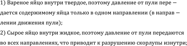 ����������� � ����� ������ ��������� ������������� �����, � ������ � ���� (���. 122). ���������� ���������� (����� ����� ���������), ��� ��� ���� ����� ���������� ������������ ��...