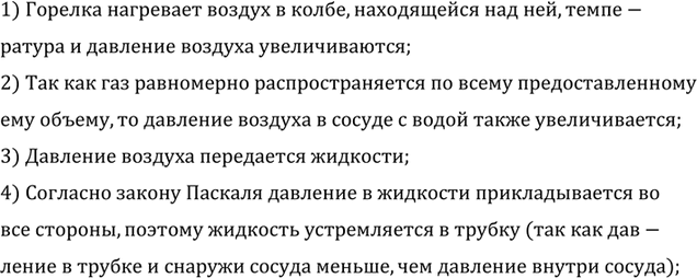 ����������� ����������, ������� �������� ������� ������. ������ ������� ������ ����������� ����� ����?1) �������� ������ �������, �������� � ����� ���������� ����������� ����...