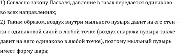����������� � �������� ������ � ���� ������� ������� ���, ��� �������� �� ������� 125. ������� �������� ����� � ��������. ����� �� ������������� ����� ���� � ��������, ����...