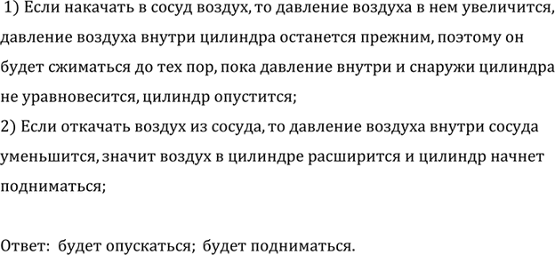 ����������� ����� ��, ��� � ��� ������� �����������, ������������� ������ ����� �� ������ � �������� ��������� �����������? ����� ��������.1) �������� ��� �� ����� ������ �����...