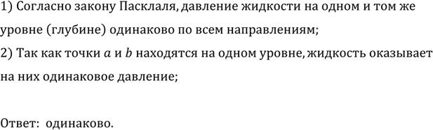 ����������� �������������� ������ ������������ �� ����� (���. 133). ��������� �� ���������� �����, ���� � ��� ������ ���� �������, ��� ����������� �� ����������� �� ����������...