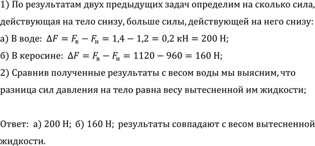 ����������� ���� �� ����������, ������������ �� ������� 143, ������� ������ ��������, ��� ������. ������� ����� � ���������.1) ������ �������� ����� ������� ��������, ������������...