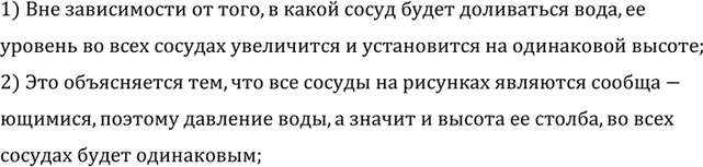 ����������� ���������� �� ����� ������������ ������� � �������� �����������? ��������� ������.1) � ��������� ����������� ��� ���� ����� ����;2) ������������� �������� ��������...