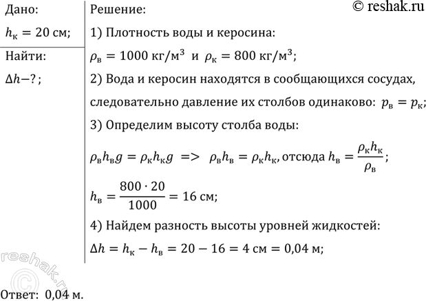 ����������� � ������������ ������� ��������� ����� � ���� (���. 149). ������ ������ ���� 68 ��. ����� ������ ����� �������� ������� ������ � ����� ������, ����� ����� ������������...