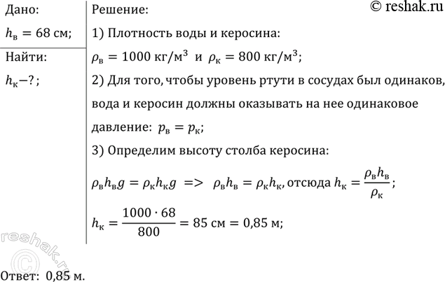 ����������� � ������������ ������� ���������� �����. ����� � ������ ������ ������ ���� �������� ������� 34 ��, �� ������� ����� � ����� ������ �������� �� 2 ��. ����� ������ �������...