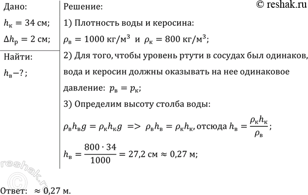 ����������� � ������������ ������� ��������� �����, ���� � ������� (���. 150). ������ ������ ���� ��������, ���� ������ ������ ���� ����� 20 �� � ������� ����� � ������ ������ ����,...