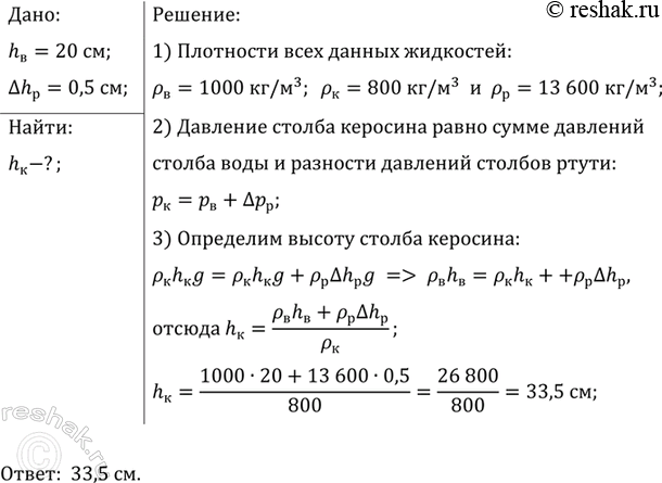 ����������� ���������� �� ����� ����� ������ ����� ������ ������� 1 �3, ������ �� ������ ����� � � ����� ������� �� ������ 230 � ������ ����������� ������������? ����������...