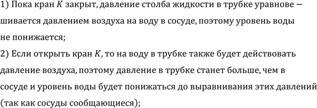 ����������� � ��������� ��������� ������� �� ���� � �������� ��������� ��������� ���������. ���������, ������ ������������ ����������� ��������, ���� ��������� �����������...