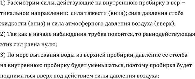 ����������� ����� ����������� ����������� ������� ���: � ��� ������ ��������� ����� ���������. ���� ����� ��������� ����� � ������� �������, ���� �� ������ ����� ��������� ��...