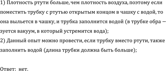 ����������� ���.25.15 ��� ������� 7-9 ����� �� ������