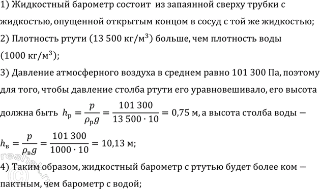 ����������� ��� ��������� ���������� ������ (���. 155) ��������� �������� � �������� ������, ����������� ���������� �������. � �������� ������ ��������� ������� ����. ���...