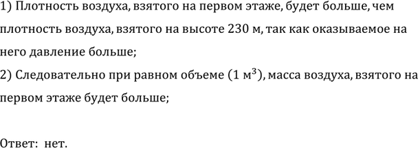 ����������� ������ ���������,  ��� �� �������� ����� ����� �������, ���������� ����� ��� ������, ���������� 15 ��. ����� ����� ��� ���������� �������� � ����������� �������� ������,...