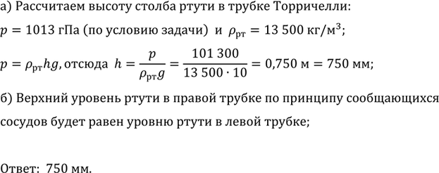 �����������  562. ������ ���������, ��� ��������� ��������� �� ����� ������� ������ ���� ������, ��� � �������, ��������� �� ����� �� ���� ��������� ����������� ������� �����...