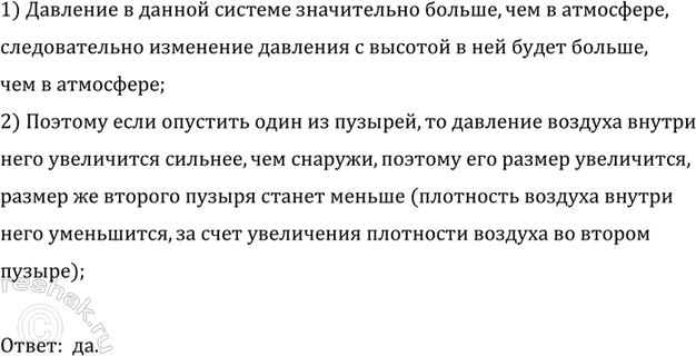 ����������� �� ������� 163 ����������� ���� � ��� �� ���������� �� ��������� ������� ��� ������. ������ �� ��������� ����������� ������������� ������� ������ �������? �� ���������...