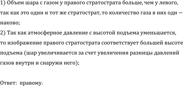 ����������� ����� �� ��� ����� ���������� ��������������� ��������, ������������� �� ������� 164? (����� ����� �������� �� ��� 1 �.)1) �������� ������ ����� ������� ������ �� ���...