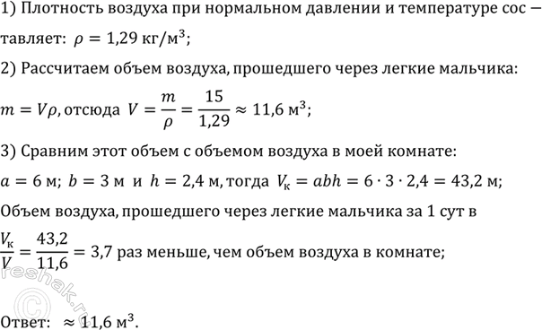 ����������� ������ ��� ����������� ������� ���� ����������� � ������ �, � �� � ������ � (���. 151)?1) � ������ B ������� ���������, ������� ��� ����������� ������� ��������,...