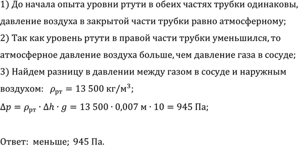 ����������� ����� ��������� � (���.166) ����� ���������� ������. ������ ��� ���� �������� ����������� �� �������? ������ ������� �������� ���� ������� ���� � �����? ������ ������...