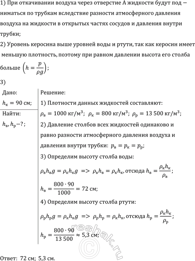 ����������� � ���� � ��� �� ��� � ������� ���������� ����� �������� ����� �� ���� �����-���������� �������� ����������� �������� � �� ���������� ������ ��������� ������ ���������...