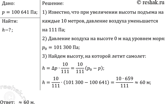 ����������� ��� ����� � ����� �������� ���������� 101,3 ���. ����������, �� ����� ������� ��������� ��������� ������� �����, ���� �������� �� ���� ��������� ���������� ��������,...