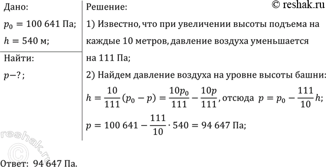 ����������� � �������� ���� �������� ���������� 98 642 ��, � �� �� ������� � 90 317 ��. ��������� ��� ������, ���������� ������...