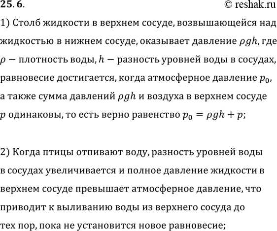 ����������� ����������, ��������� � ���������� ������, ����� ������� ���������� ����������� ��� ���� � ������ ��������. ��������� ������� �������� ����������. ���������� ��������...