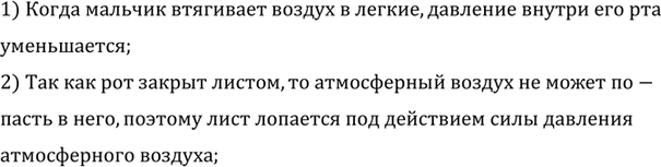 ����������� ���� ���� � ������, ���� �� ������ �� ���������� (���. 153). ��� ���������� ����� ������� ���� � ������ ���������� �� ������ ���� � ������. ������?1) ���� ���� K...