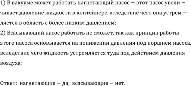 ����������� ������ � ���������� � ������� ������� ������� ������ ������ ��������� � ������� ������ ������?1) ������� � ������ ������� ������ ������ ��������� � ������� ��� ����,...