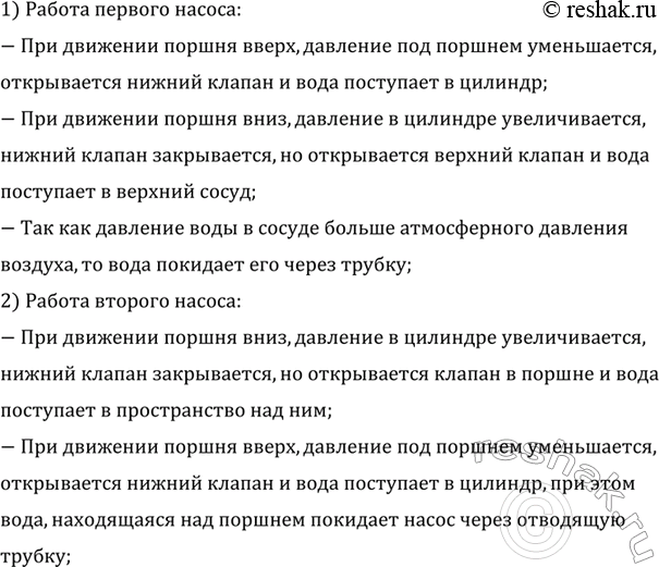 ����������� �� ����� ������� 173 ��������� �������� ��������� ������. ����� ���������� ����� ��������� ������ �?1) ��� �������� ������ ������ ����� ������ ����� ������...