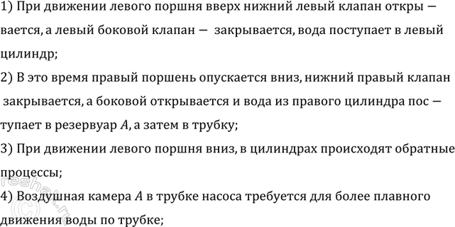 ����������� ���������, ��� �������� �����, ����� �������� ���������� �� ������� 174.1) ��� �������� ��������� ��������, �������� ������� (��������) ������ ��� �������������,...