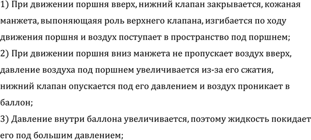 ����������� ���� ������, ����������� ����� � ����������, ������� (���. 177). ������ ��� ������ ������������ �������� ������� � ������ �?1) � ����� ����� ������ �� ����� ���������...