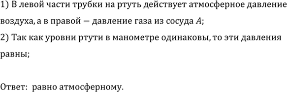 ����������� ����� �� ���������� ������� ����� � ��������� (��. ������ 596) � ���������� ������������ ��������?1) ��� ��������� ������������ �������� �������, �������� ����...