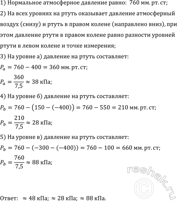 ����������� ���� ����� ���� ������� ����� ��������� (���. 182)? ����� �������� ����������...