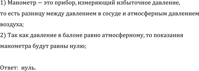 ����������� � ����� ���� � ������ ����� �������: � ������� ��� ������?1) ���� ��������, ����������� �� �������, ����������� � ��������, ����� ���� ����������� ���...