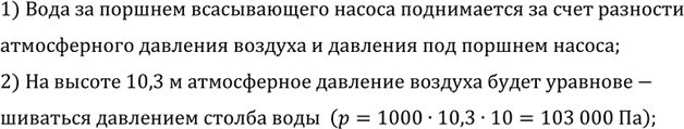 ����������� ��� ���������� ����������� �������� ���� �� ������� ������������ ������ ����������� �� ����� ��� �� 10,3 �. �� ����� ������ ��� ���� ������ �������� ����������� ��...