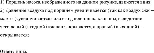 ����������� �� ������� 170 ���������� ����� ������, ������������� ������. ���� ����� ������� �������: ����� ��� ����? ������? (��� ������ �� ������ � ������ �� ���������.)1) ���...