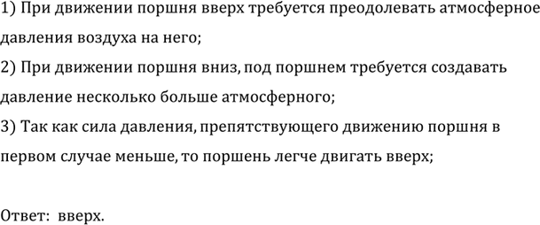 ����������� ����� ������ � �������, �������� ��� ����������� ������� �� ��������, ������ �� ������������� ��������� ������ (������ ��������� �������� ��������)?1) ��� �����������...